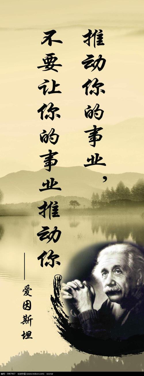 美丽的谚语