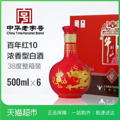 葡萄酒口号