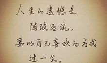 最美朋友圈句子