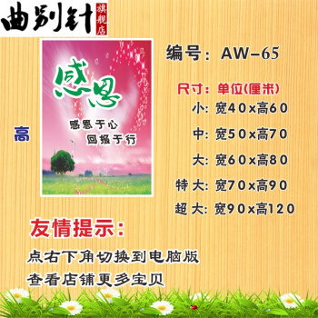 英语文化谚语