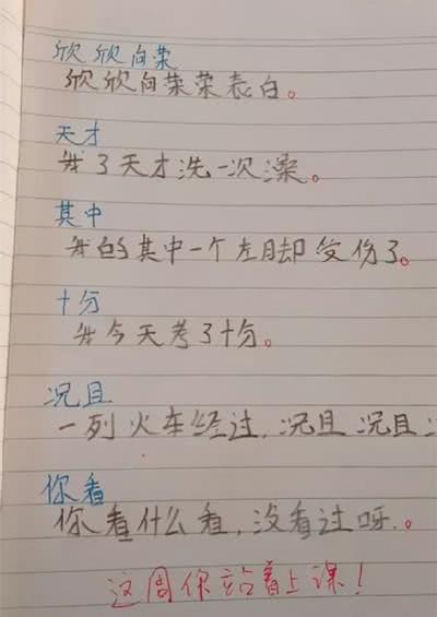 一句话繁荣