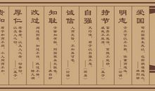 有关美德的名言警句