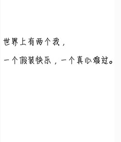 被遗弃的句子