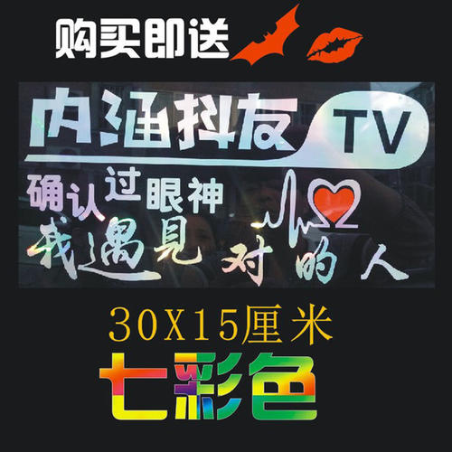 颤音励志名言