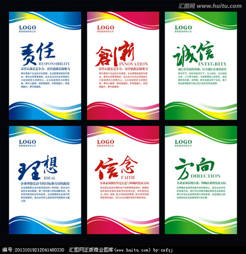 茶叶企业文化口号