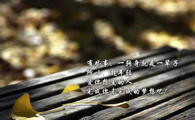 由于生命的沐浴，梦中的彩虹更加灿烂