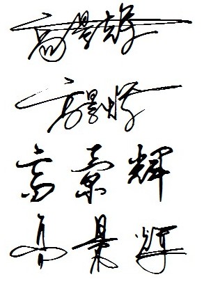 男孩的个性签名