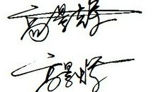 男生用的个性签名