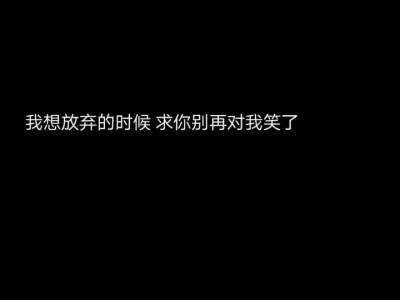 情绪句子