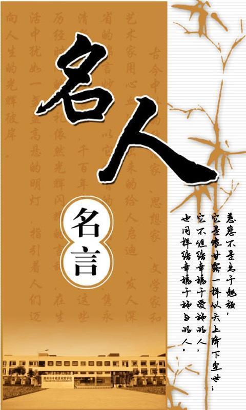 谚语描述了如何做事