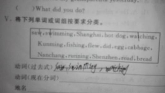 一句话新鲜