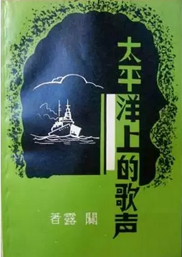 关于鲁的谚语