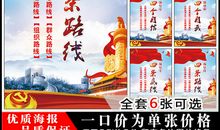 班组精神口号大全