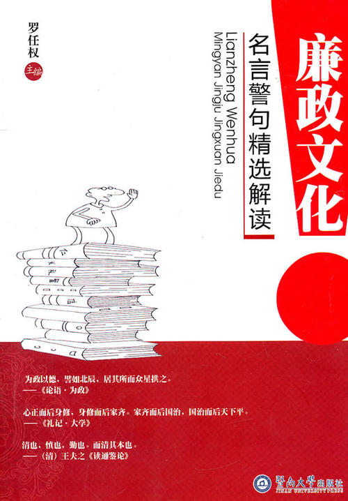 关于文化的英语谚语
