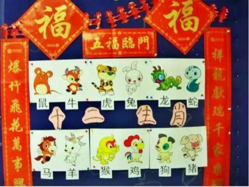 新的一年
