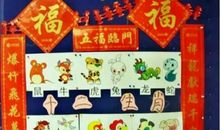 新年的造句