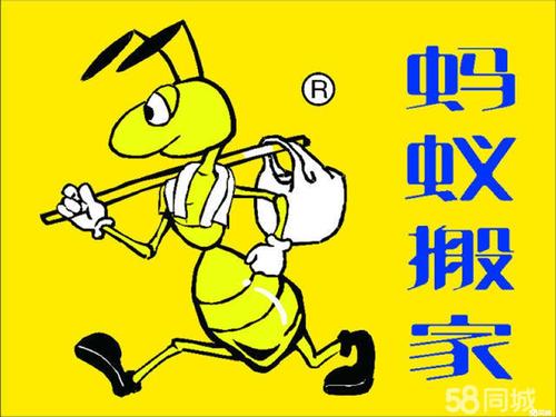 蚂蚁寓言的说法