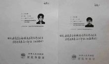 个性签名大全安慰