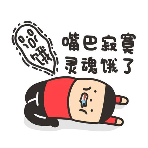 谈论美食家