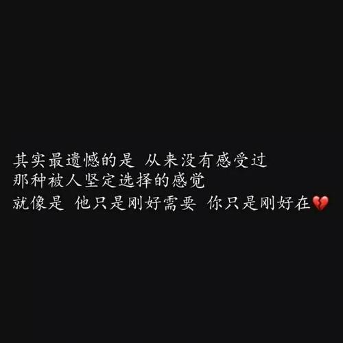 情感句子
