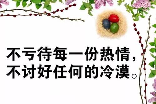 在朋友圈中谈论生活