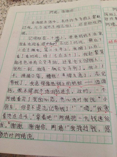 隐喻句