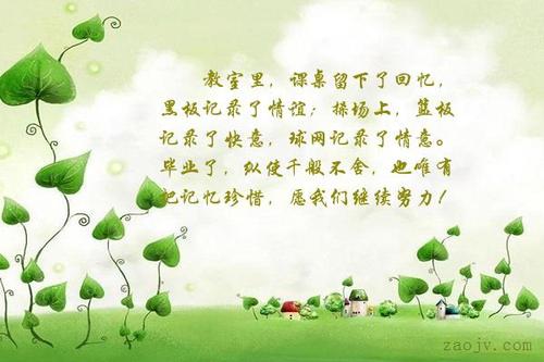 描述游乐场的句子