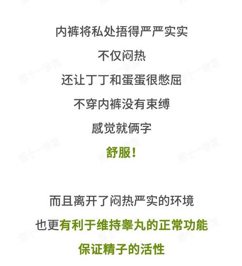 津津乐道