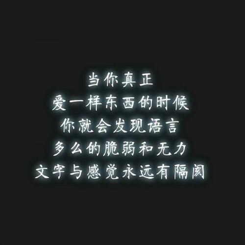 悲伤的句子可以发送给Moments