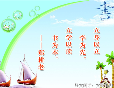 关于做事的箴言敢尝试
