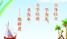 有关做事敢于尝试的谚语