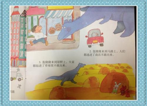 隆隆的隐喻