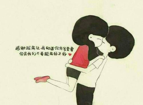 嫉妒的个性签名