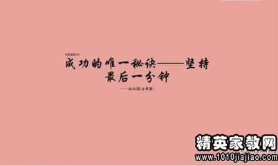 关于努力工作的英语谚语