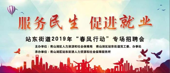 就业促进口号