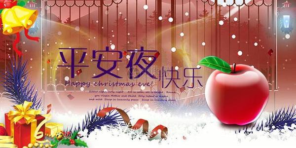 圣诞微信祝福