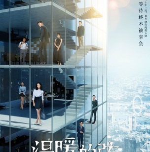 暖弦经典线条