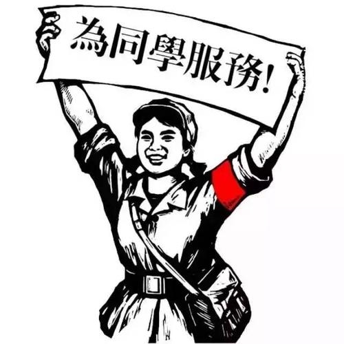 句子中的牙齿