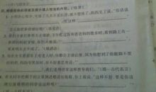 蚂蚁拉火车歇后语