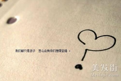 快乐的句子