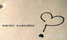 高兴说说的句子