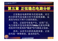 英语谚语适中
