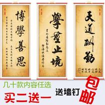 努力工作将成功