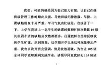 短信新年祝福语2019