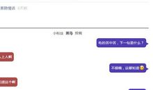 情话套路撩男生一问一答