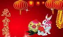 新年对全家的祝福语