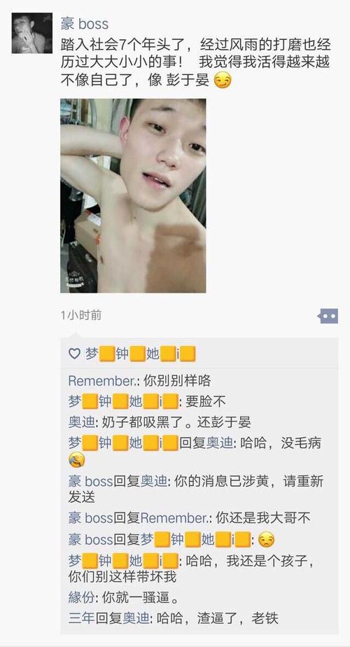 朋友的时刻