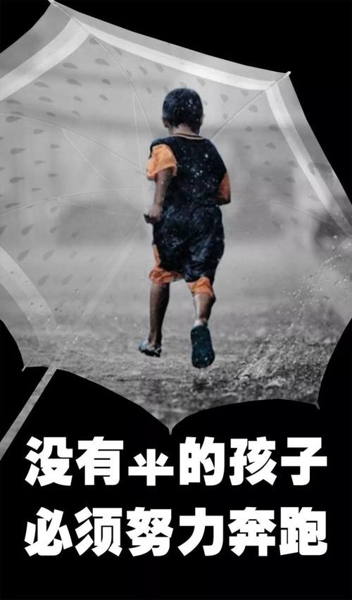 鼓励人们面对挫折的言论