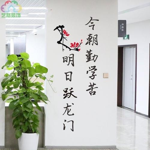 三年级上课口号诗
