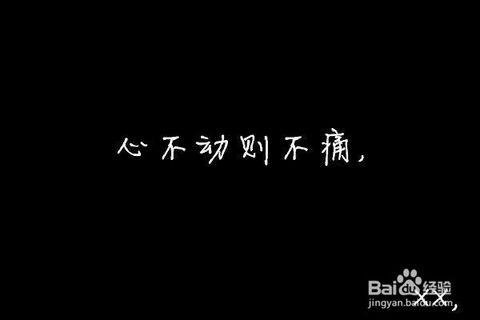 关心一个人的句子